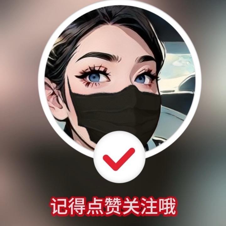 晋美～如山醇