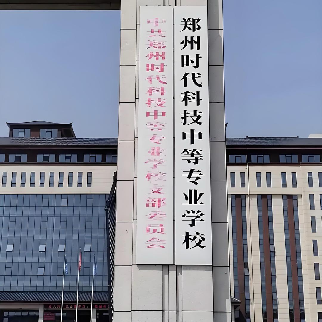 时科王老师wh