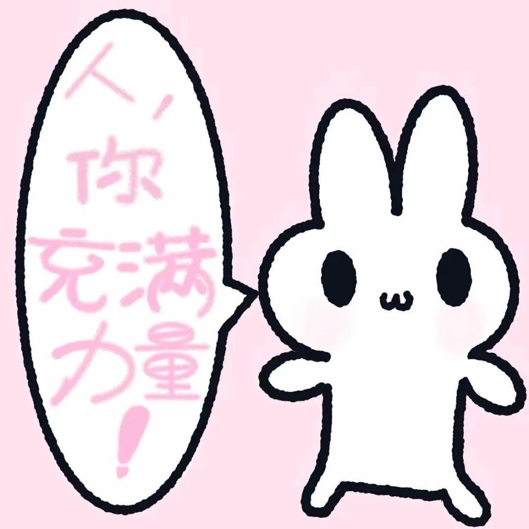 清线被群殴