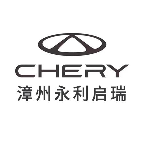 漳州永利启瑞汽车销售有限公司