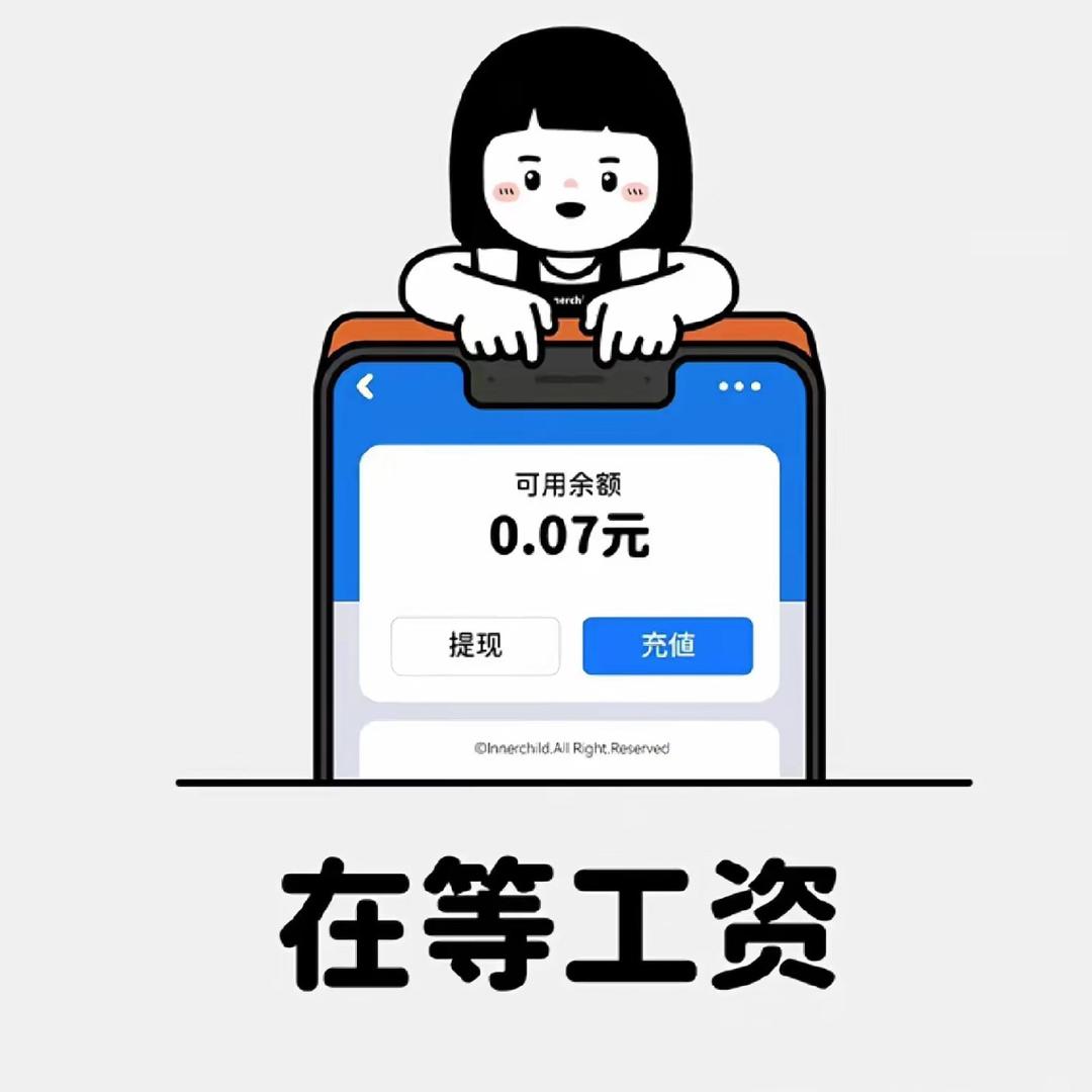 大学生打工反被白嫖