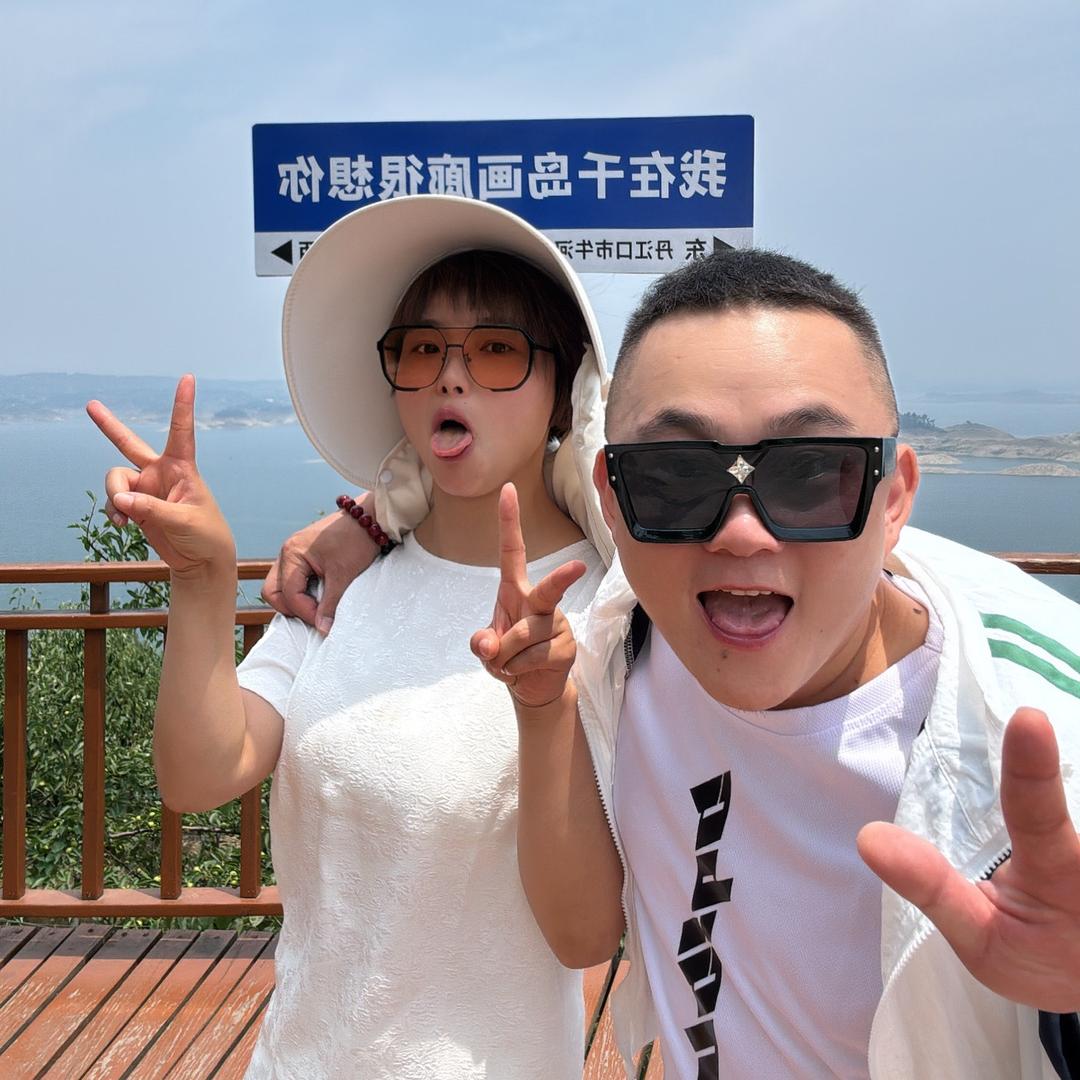 双马儿🐴爱搞笑