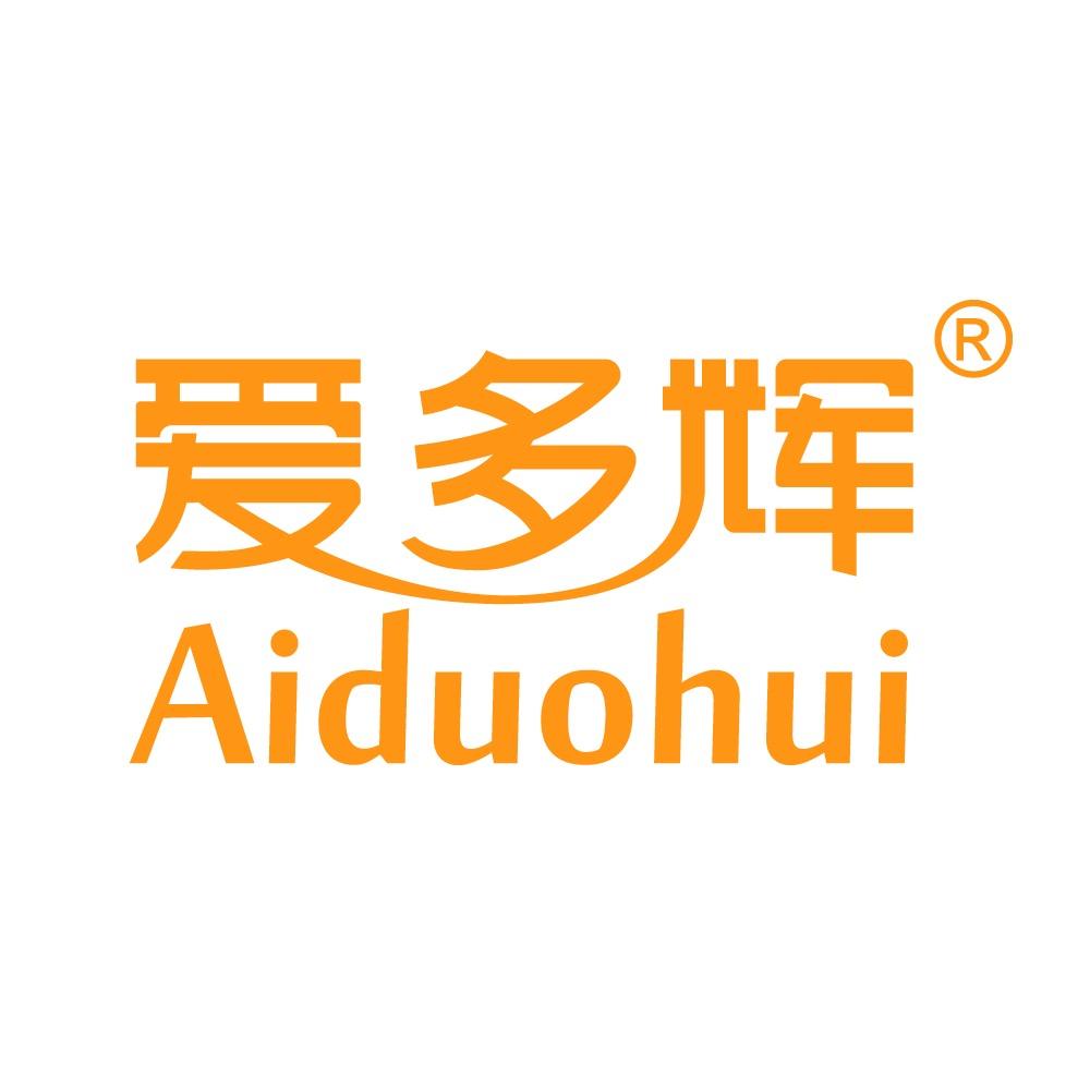 爱多辉照明