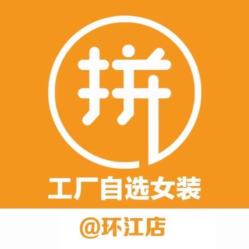 PINTAOBAO拼-桥东路店导购员