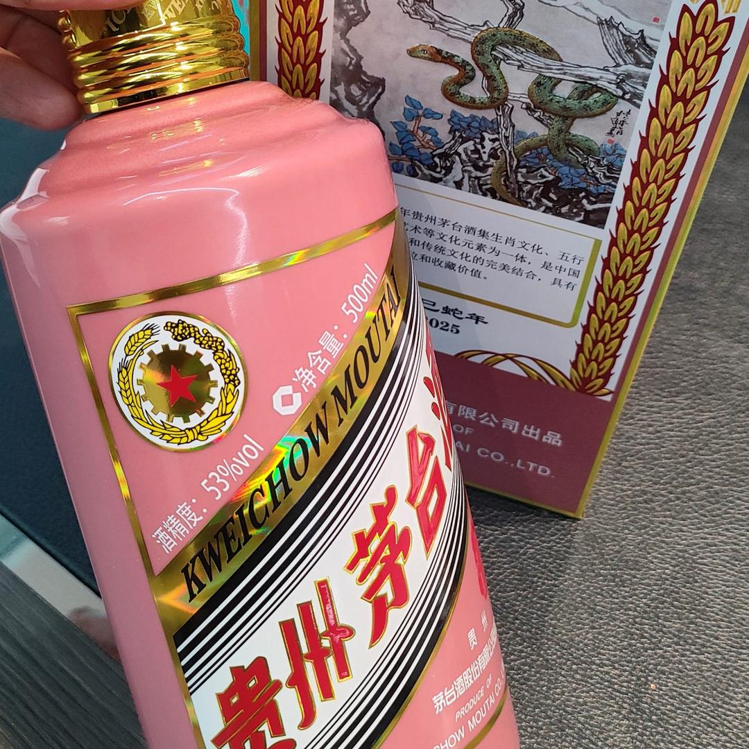 阜阳青禾名酒程咬金