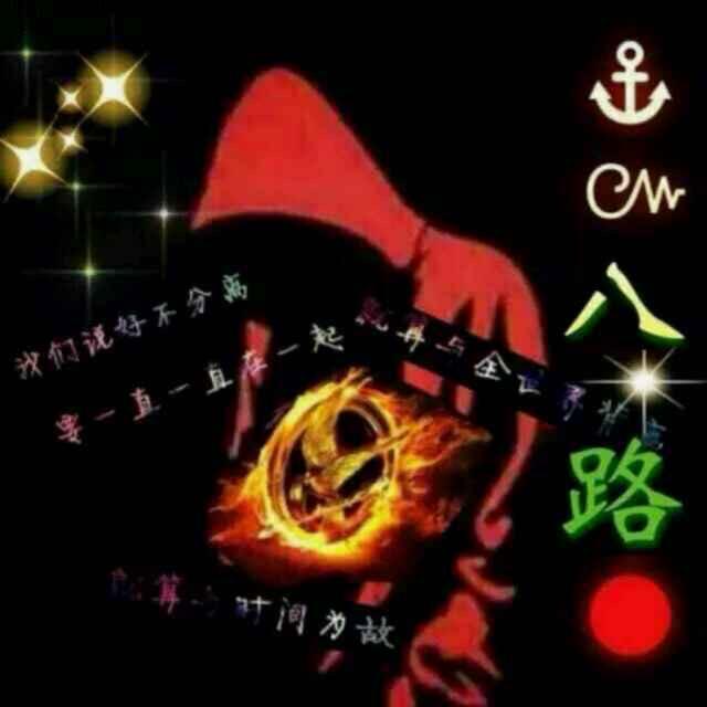 秒秒