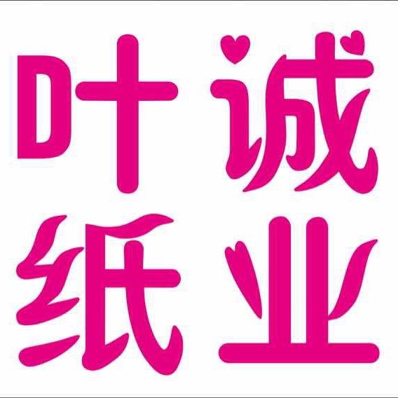 叶善达（钦州叶诚）