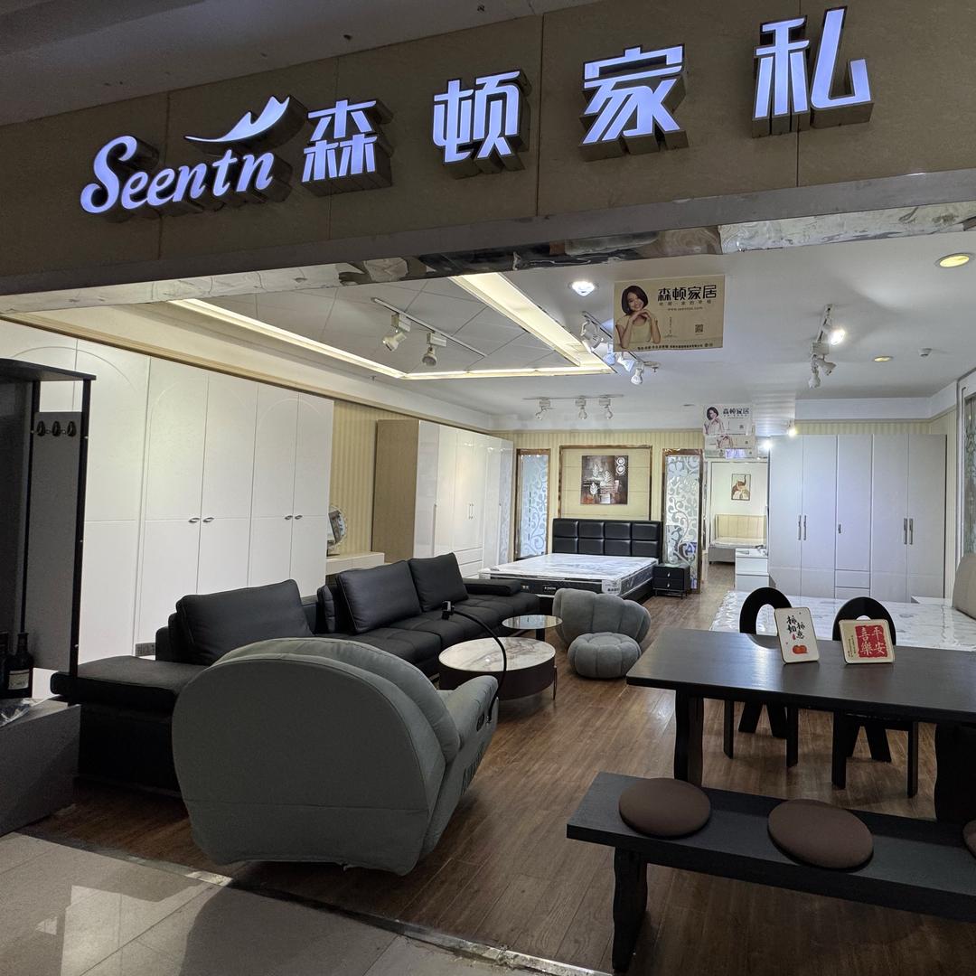 项城卖家具的小伙