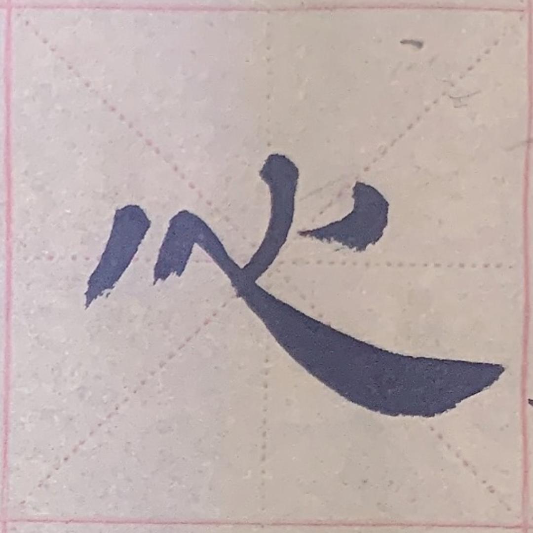 123456789