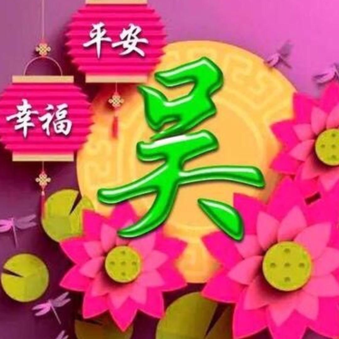 我的舞台，我的天下