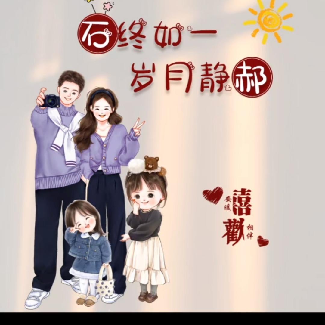 婵