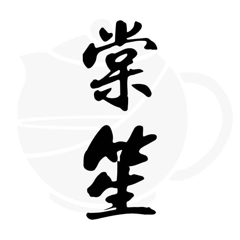 妍器心瓷百家专卖店