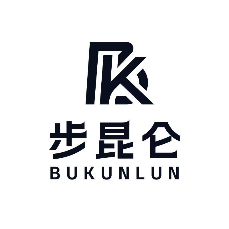 步昆仑