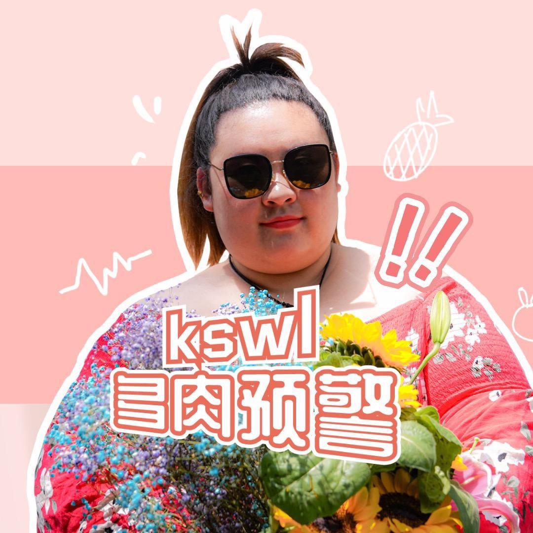 多肉王昭君