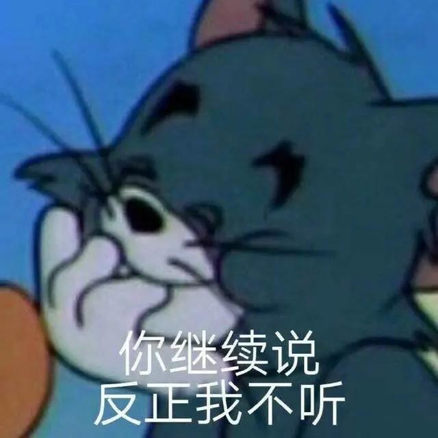 我是老大!