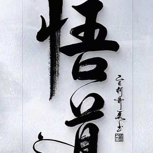 @海纳百川