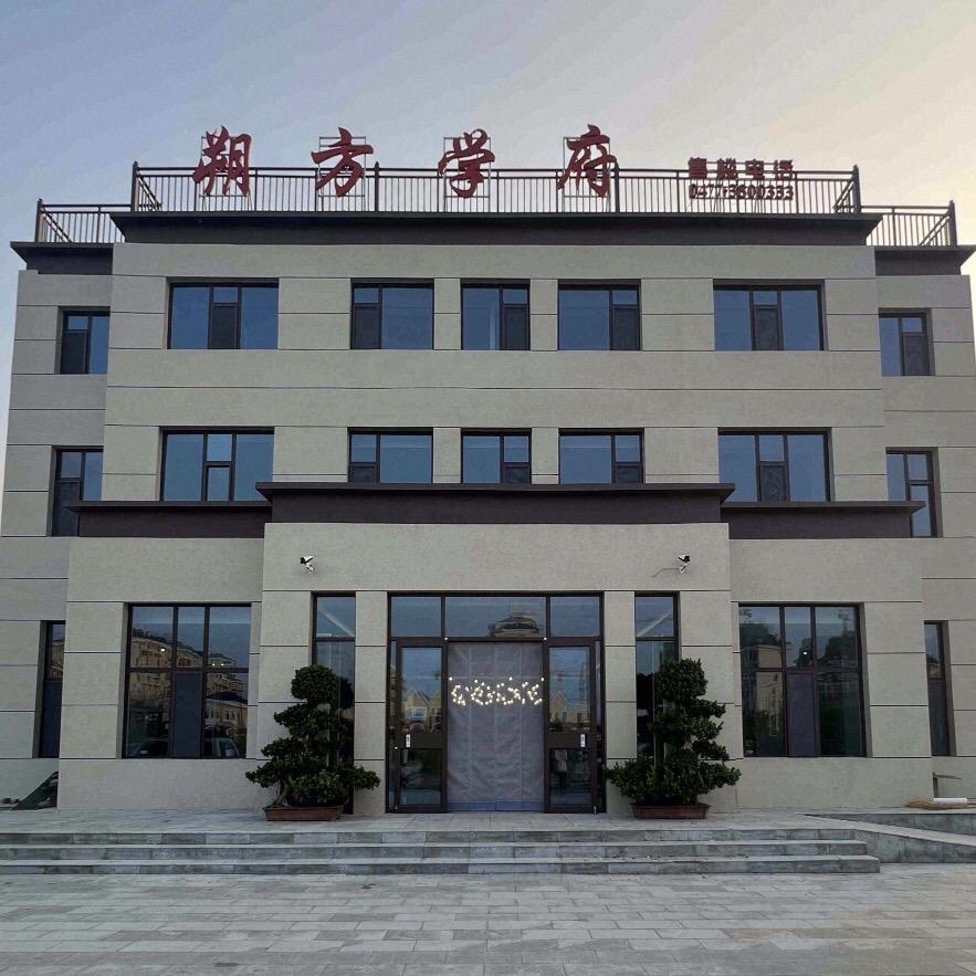 朔方学府-跃诚地产