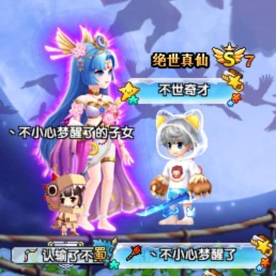 QQ三国-大番薯㐅