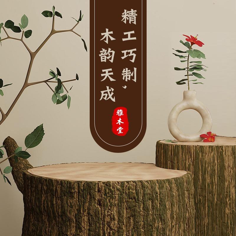 中万精品木料【工艺品/雷击木】
