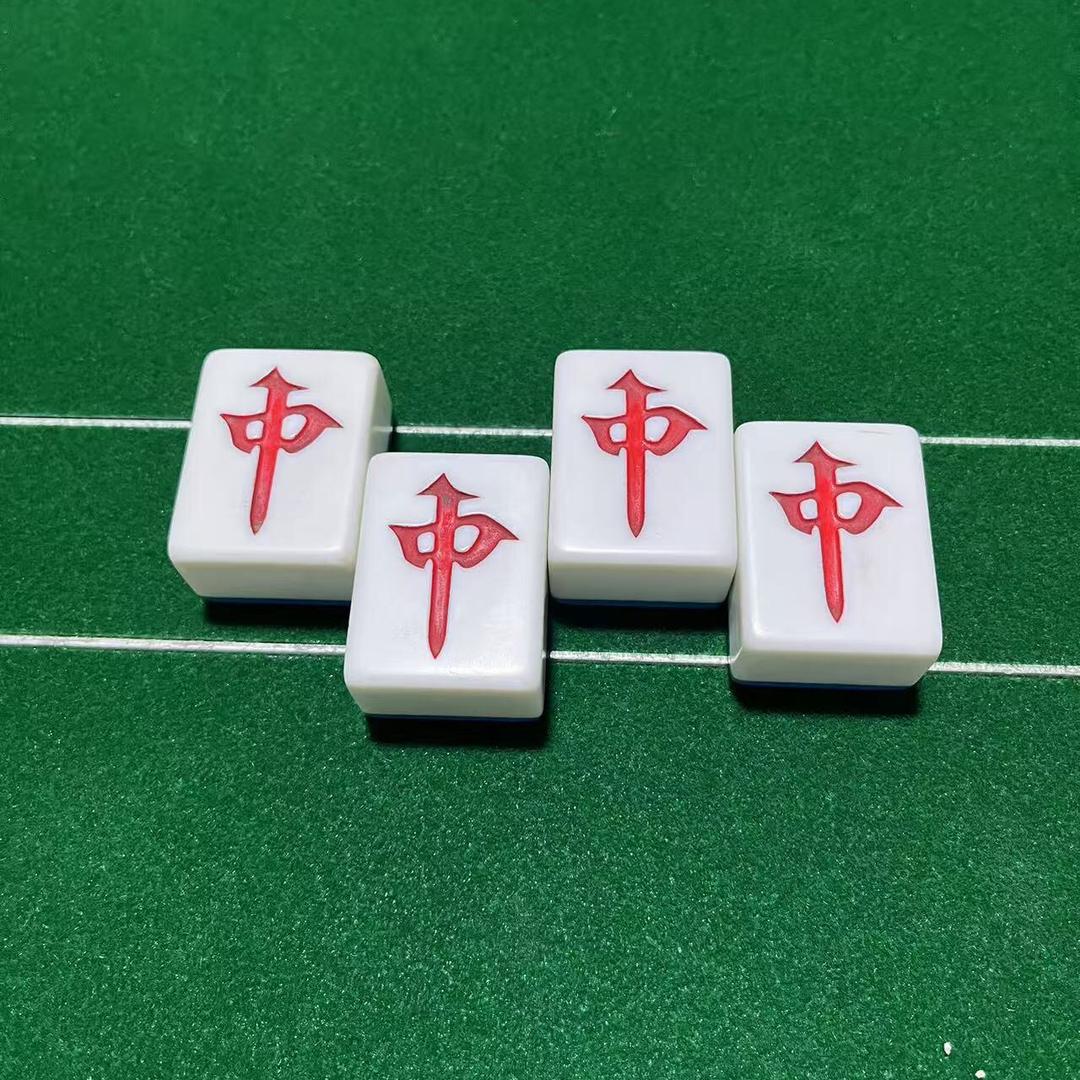 麻将红🀄️百变
