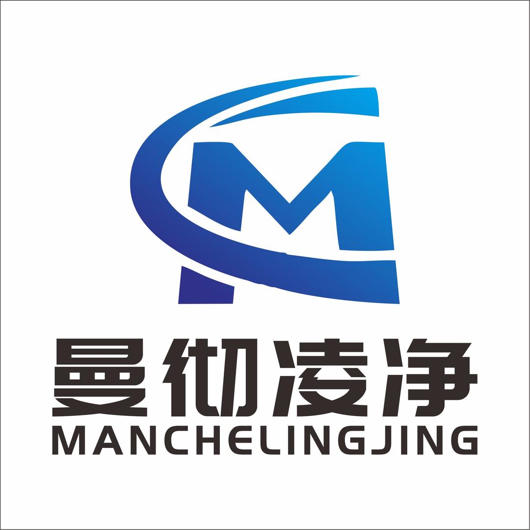 曼彻凌净