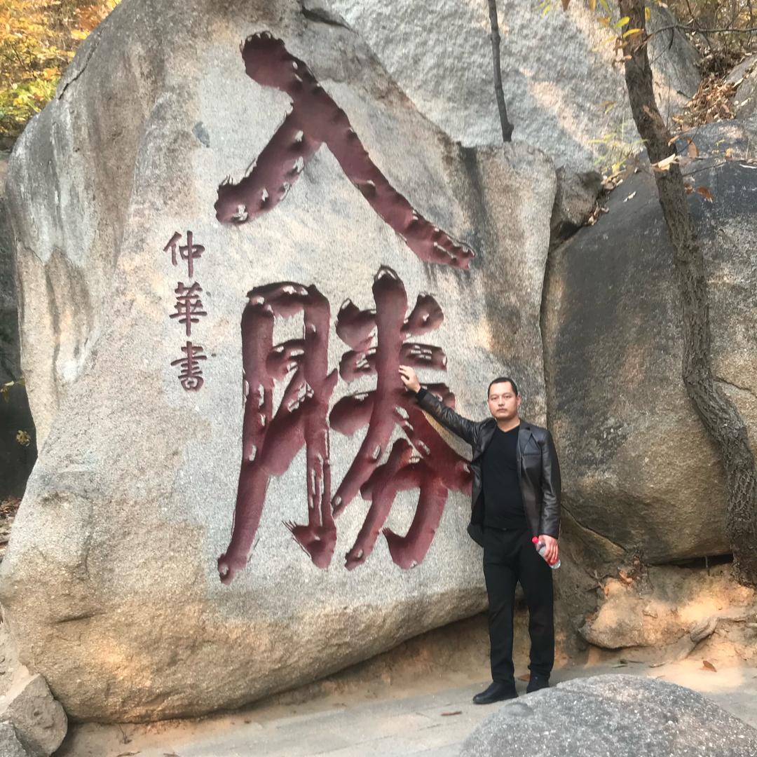 郭振华