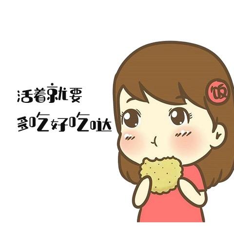 嘴馋小仙女