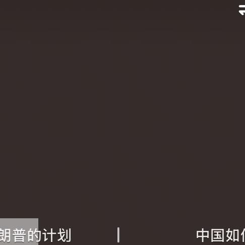 菠萝蜜是甜的