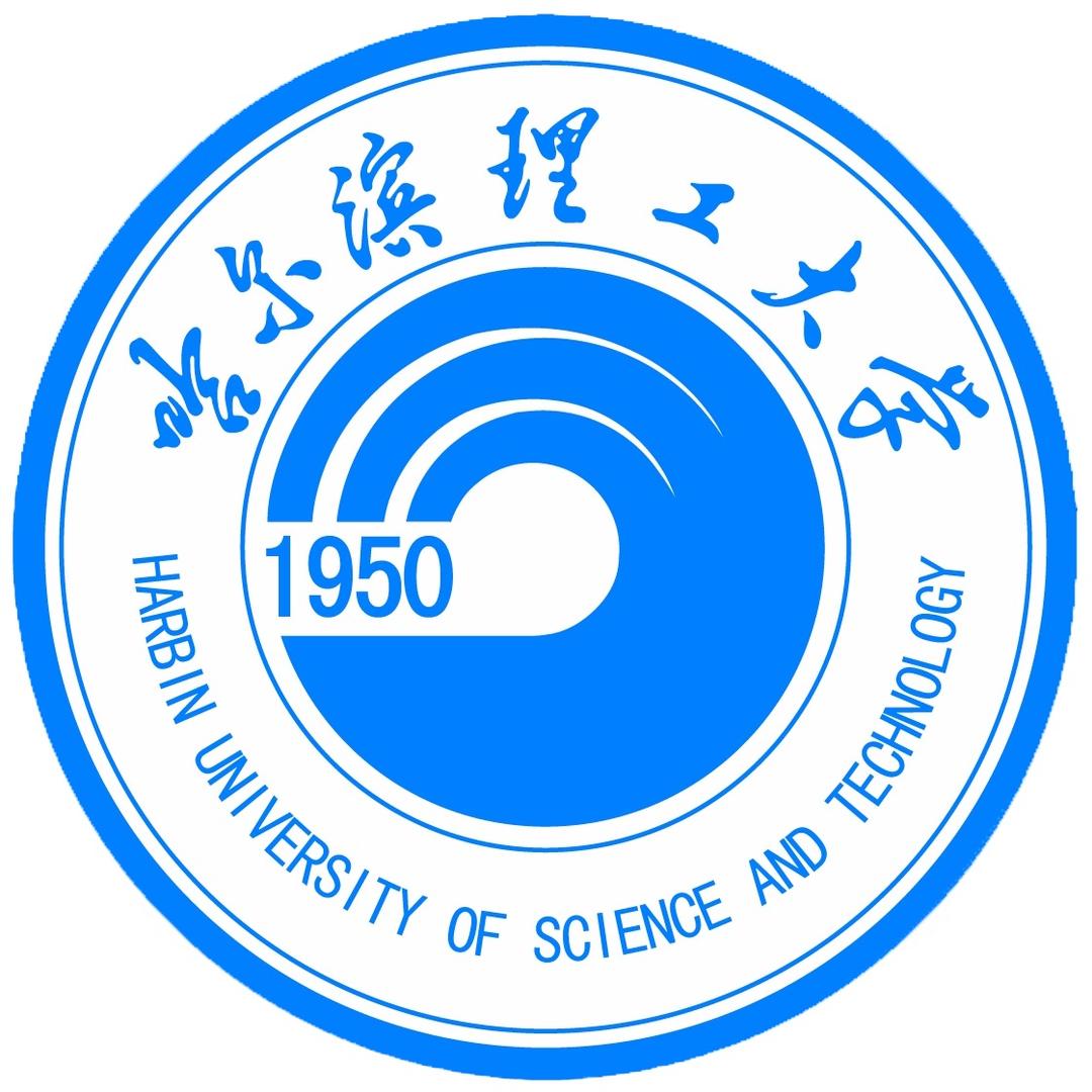 哈尔滨理工大学