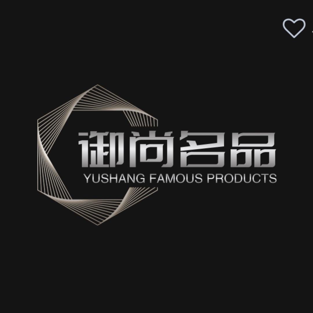 御尚名品牛皮包