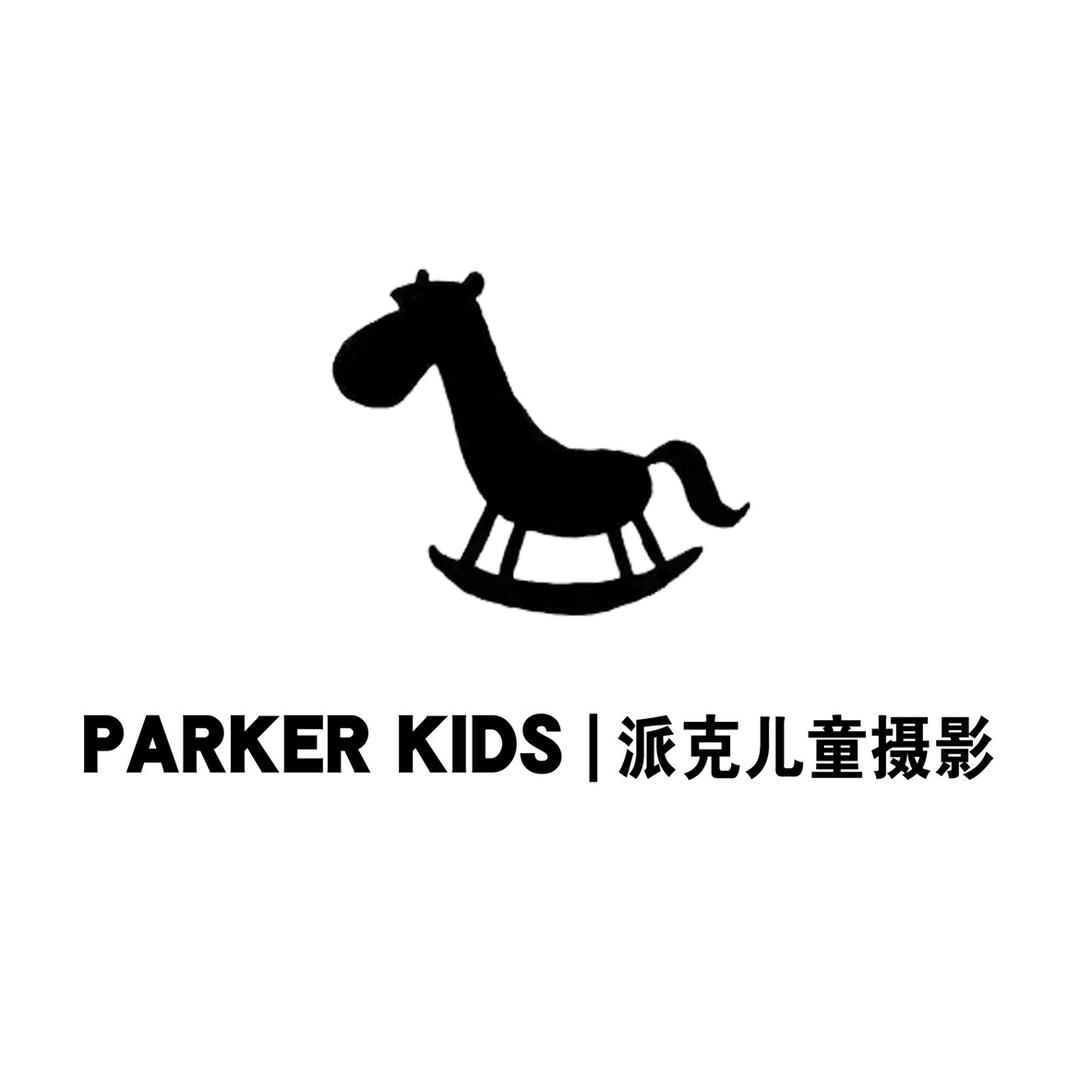 派可儿童摄影孕妈妈新生儿特惠