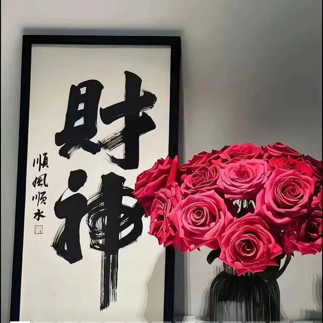 户外：装逼王😎(野生鱼）