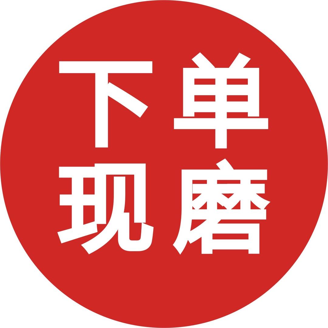 湘磨房
