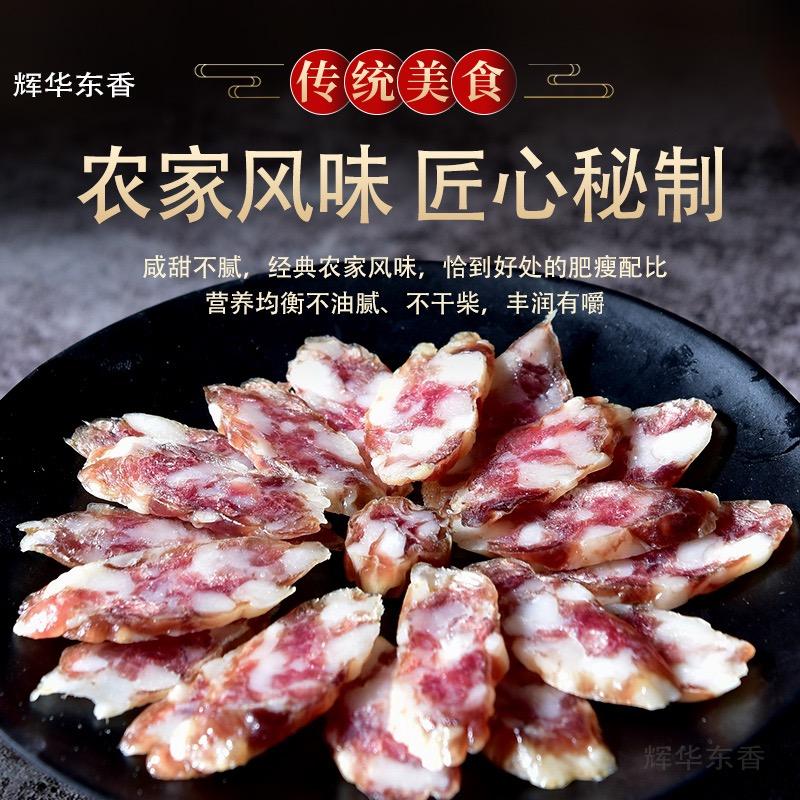 口福轩特产店
