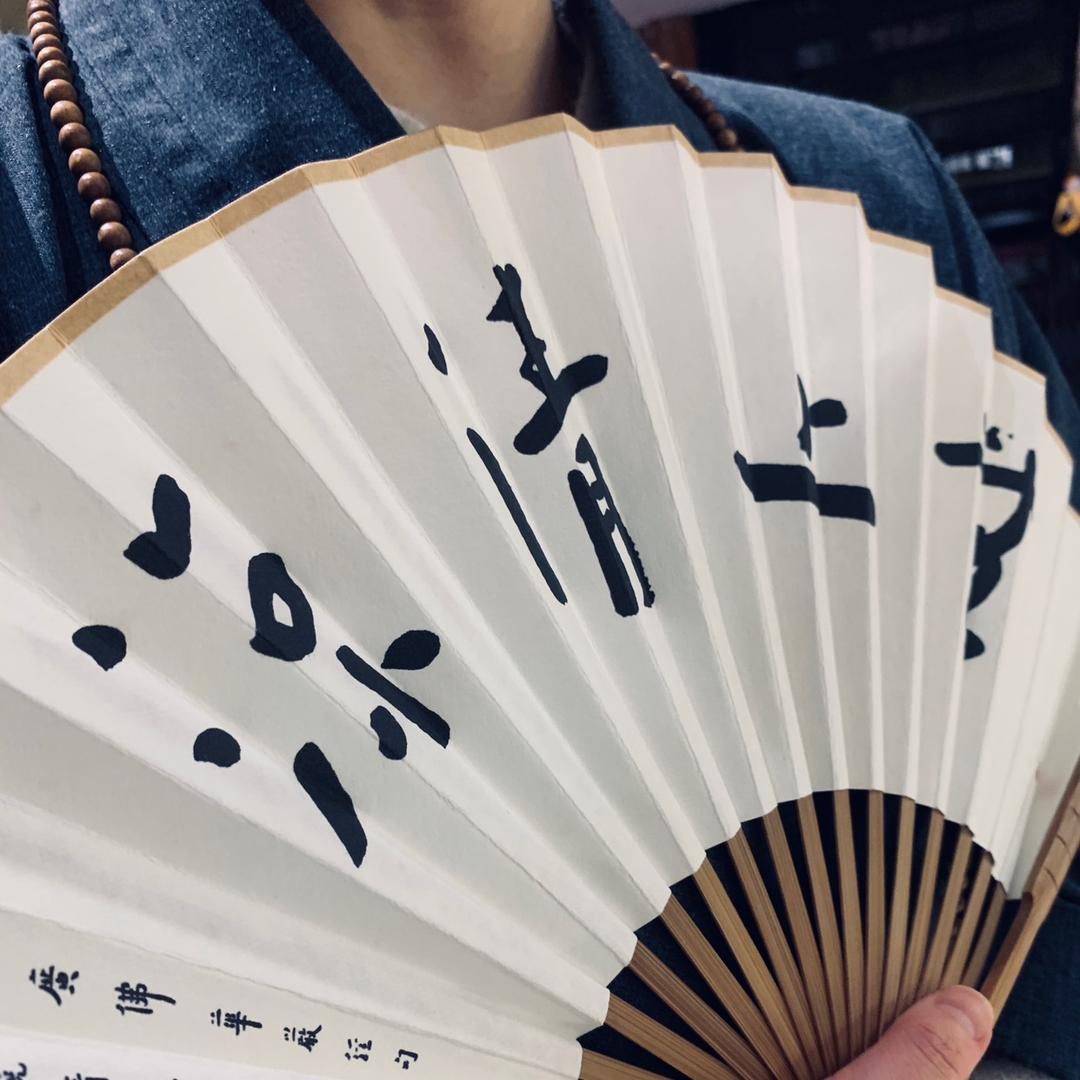 亦复如是