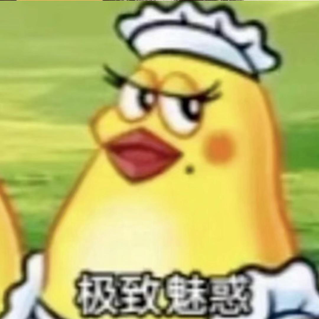 碱水脑袋🥐