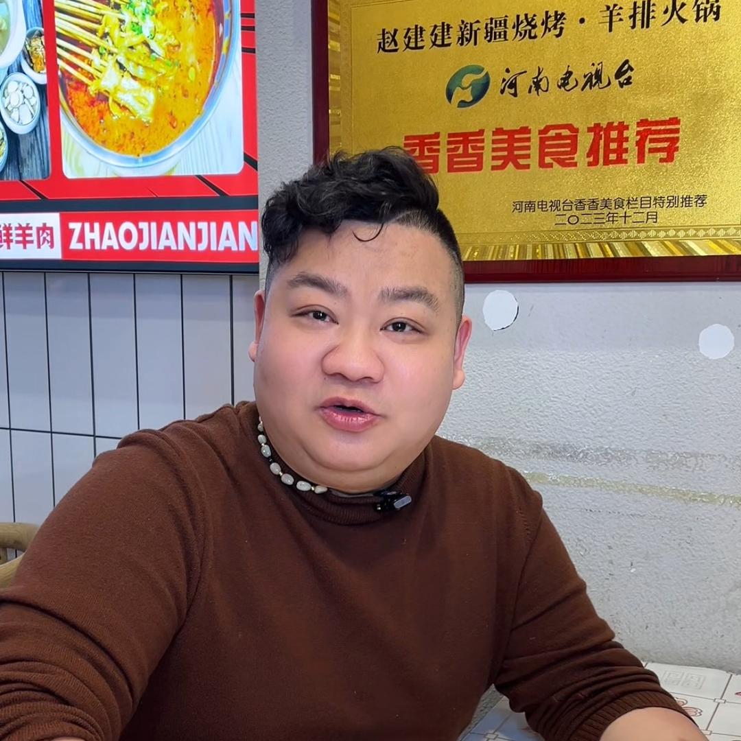 建建烧烤 土火锅（公元大观店）