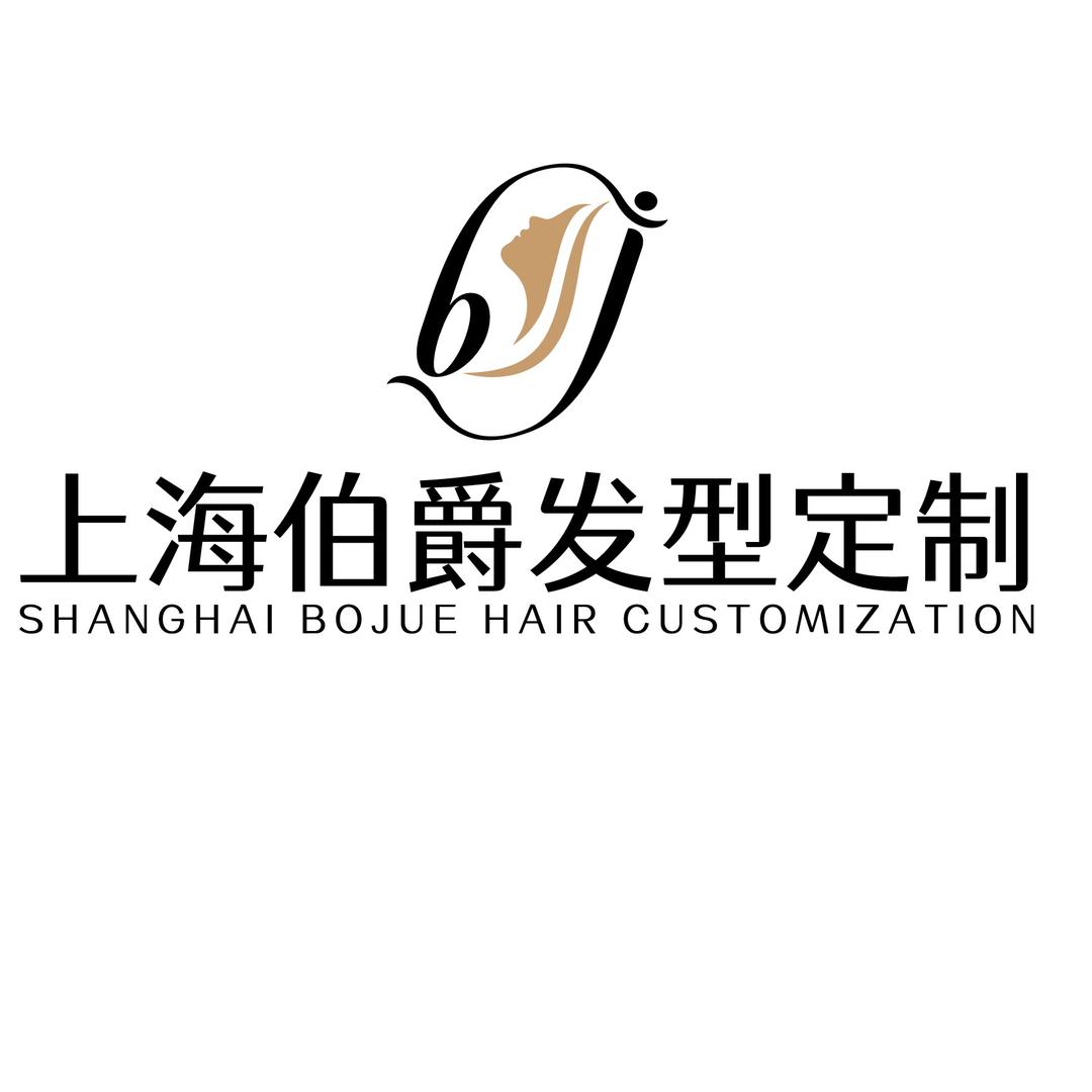林州上海伯爵发型设计-阿辉