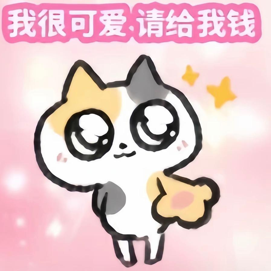 今天吃什么..