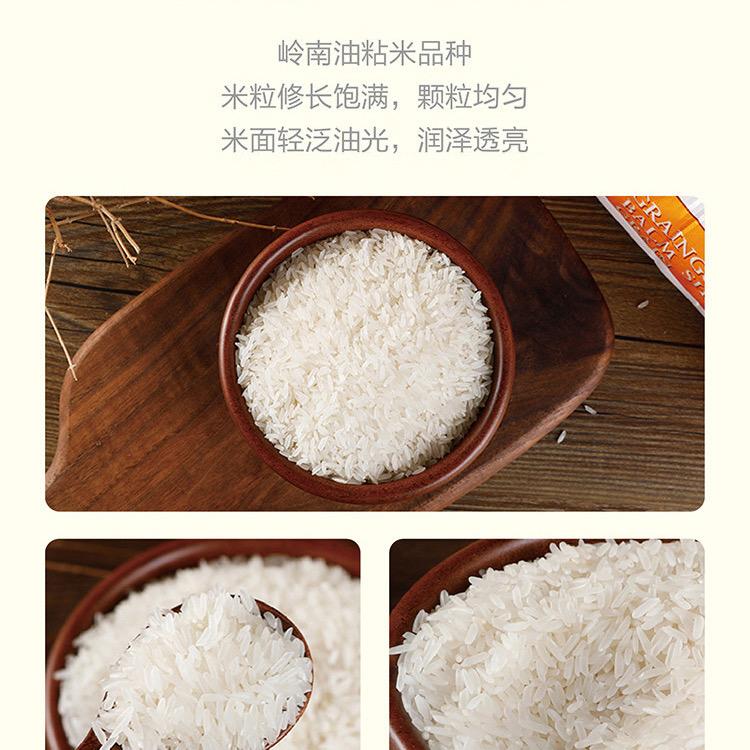 彤鑫粮油工厂店