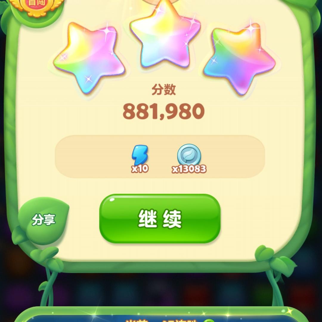 天空下雨