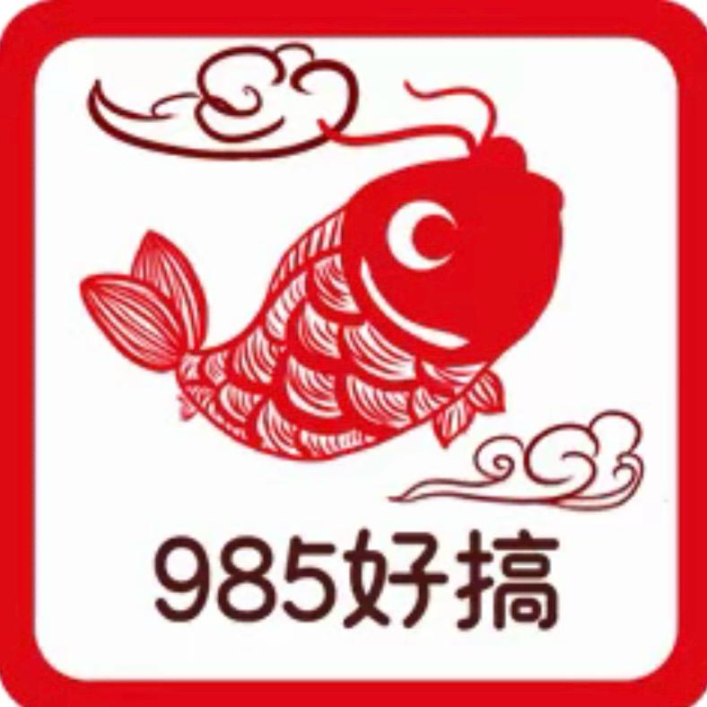 江宁区985休闲垂钓中心