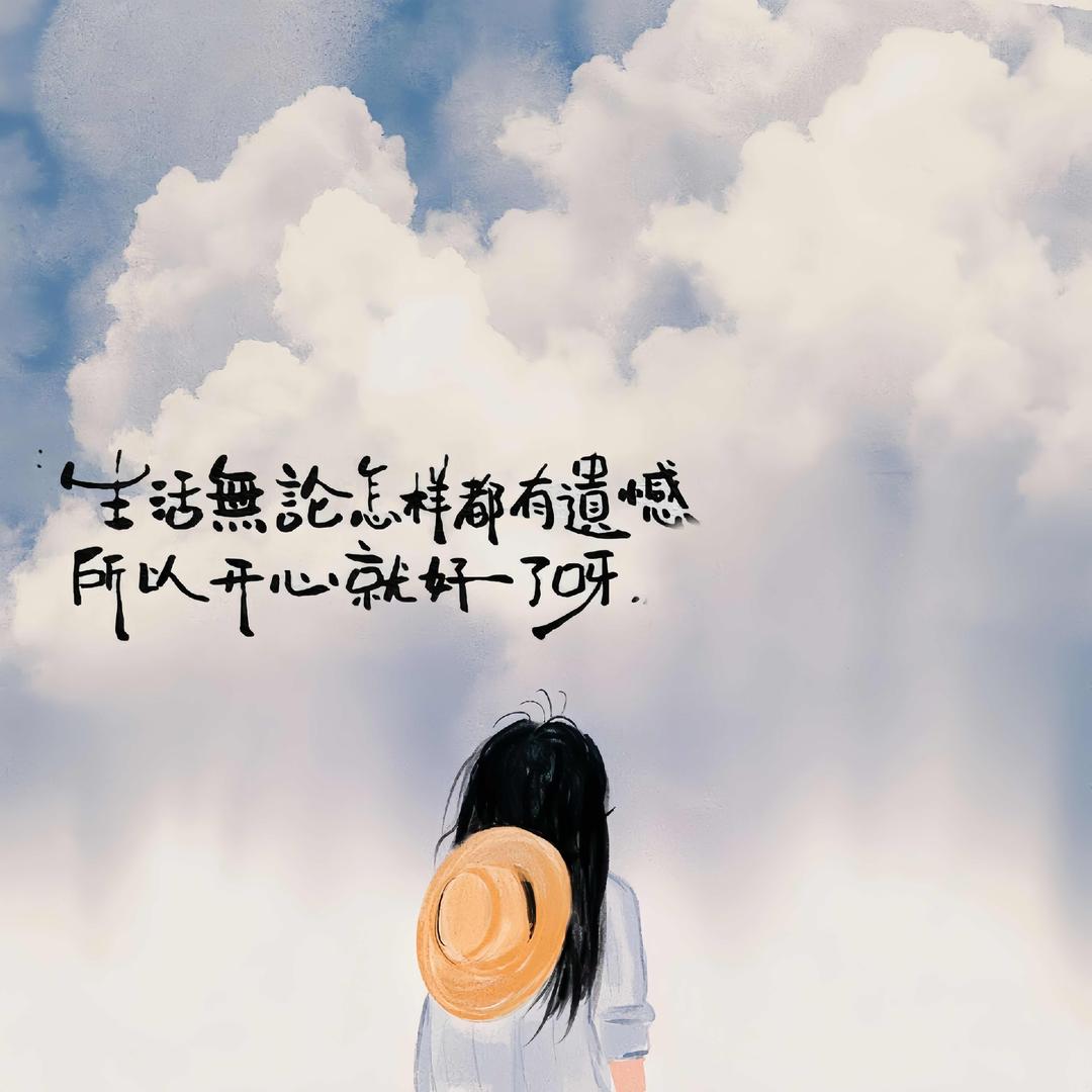 好物集团懂事💝