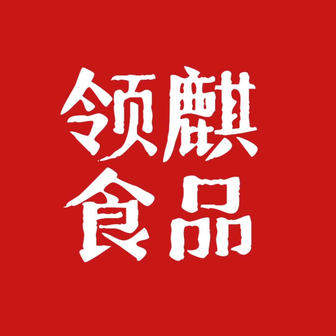 领麒福蛋蛋