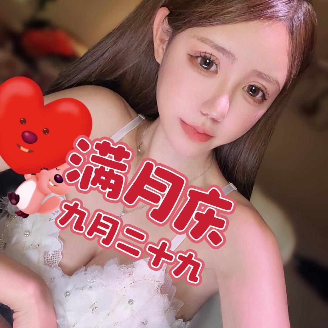 七七