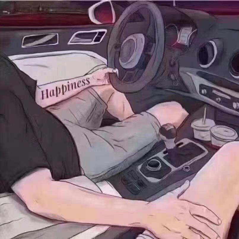 我还年轻