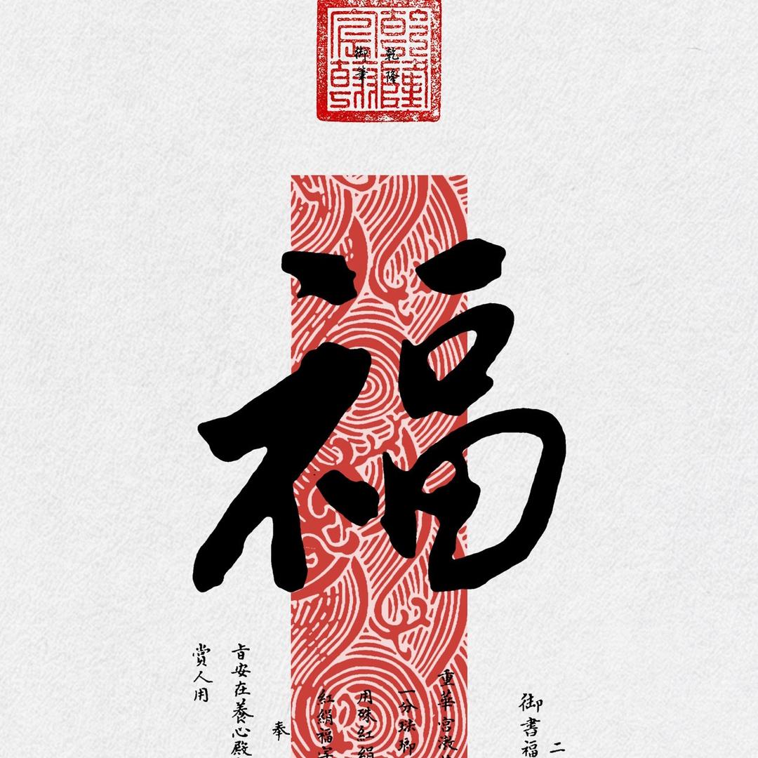 奇门书院