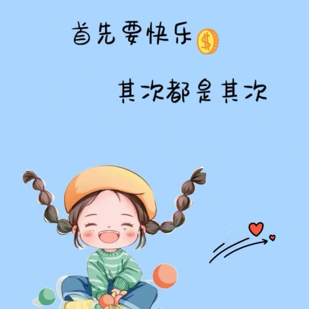 重生后的晓梦