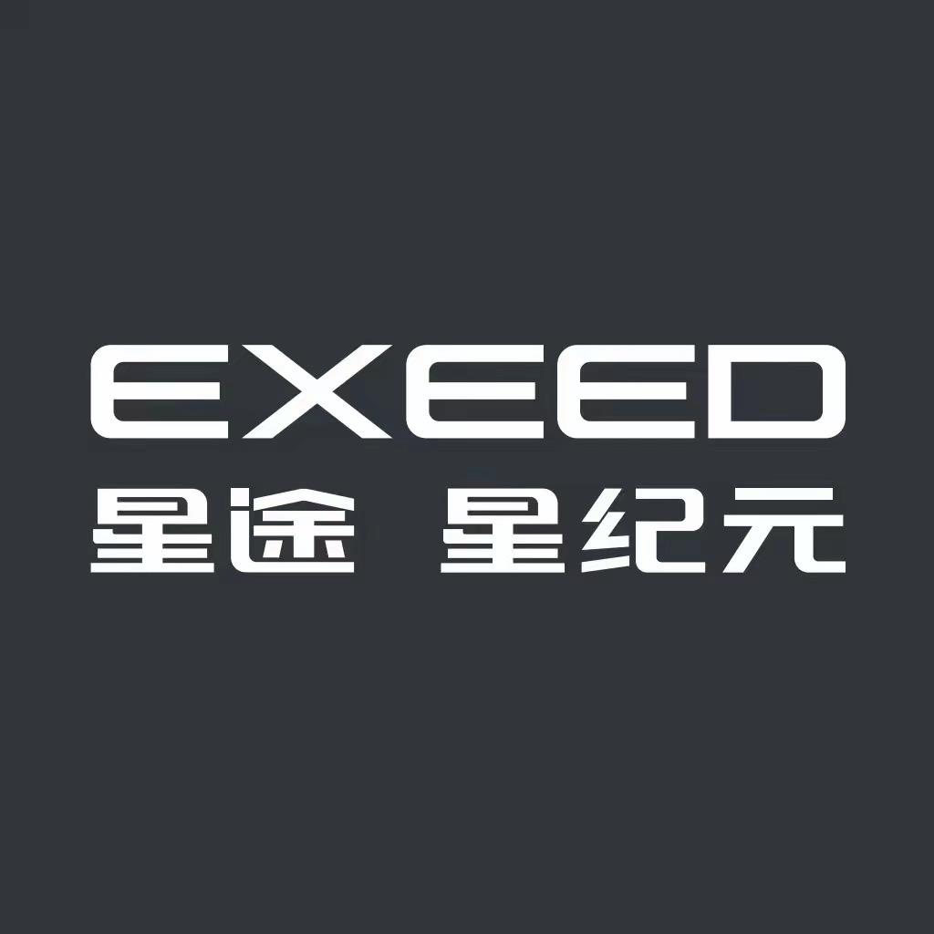 星途星纪元|东莞大朗东跃品牌中心1