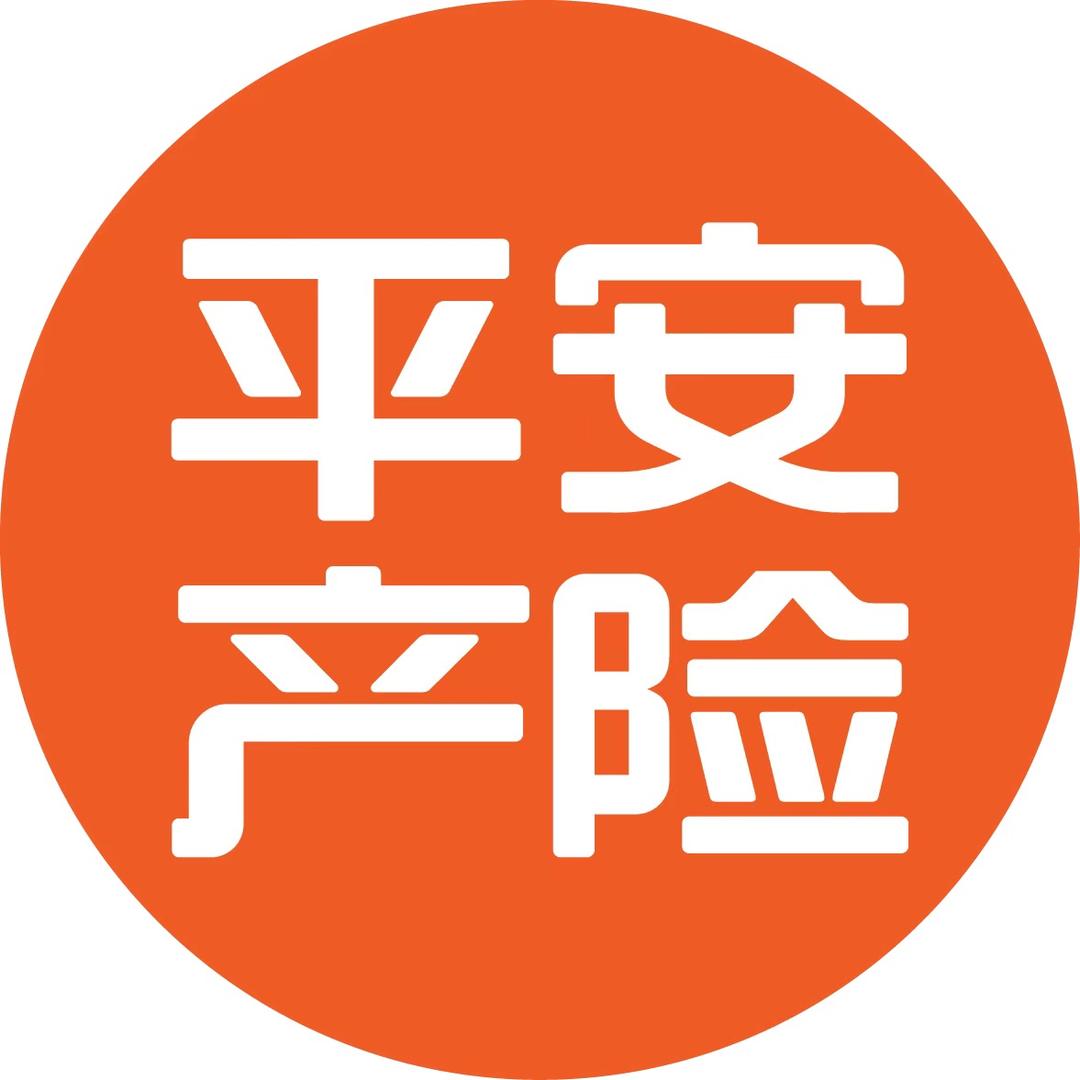 平安保险商城精选号